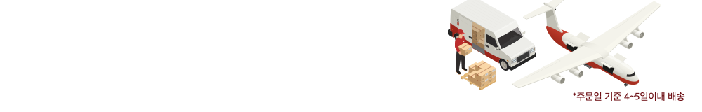 항공특송 배너